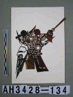 藏品(影偶頭—武髯)的圖片